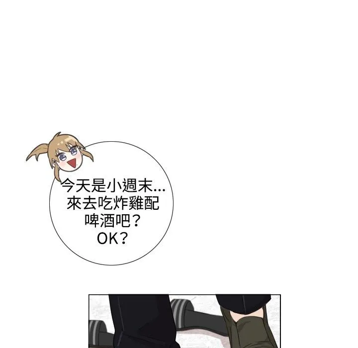 今天在哪嘞第2話