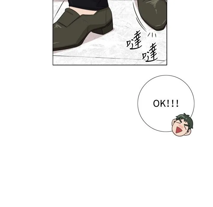今天在哪嘞-第2话 - 图片 52