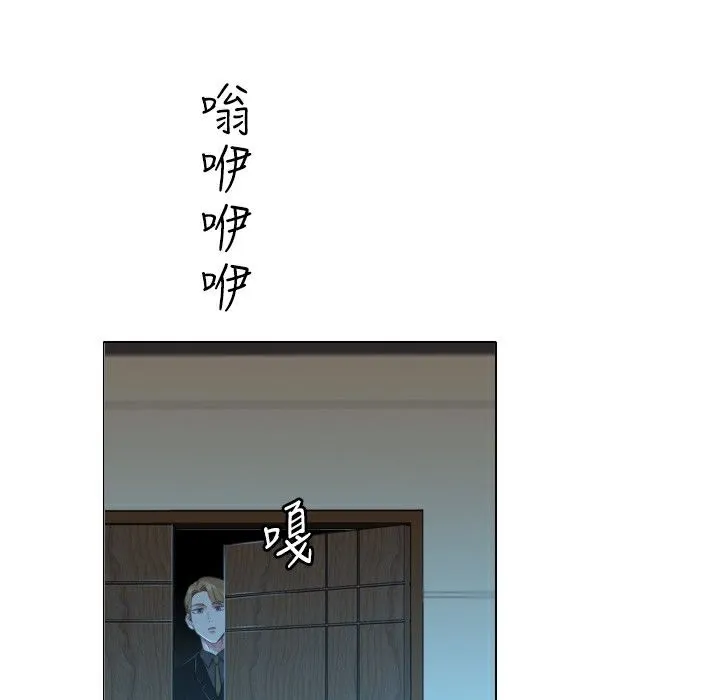 今天在哪嘞-第2话 - 图片 59