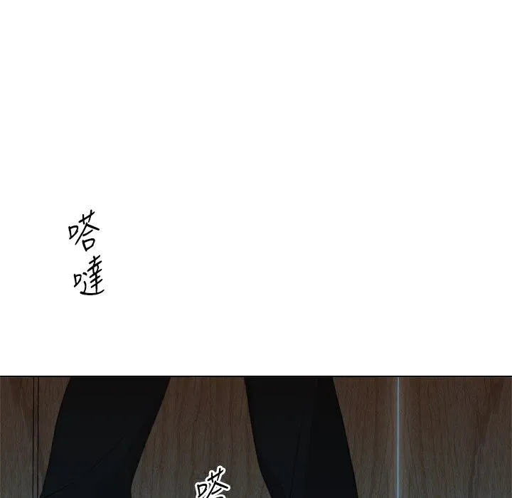 今天在哪嘞第2話
