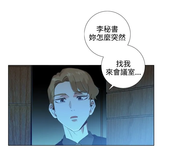 今天在哪嘞-第2话 - 图片 61