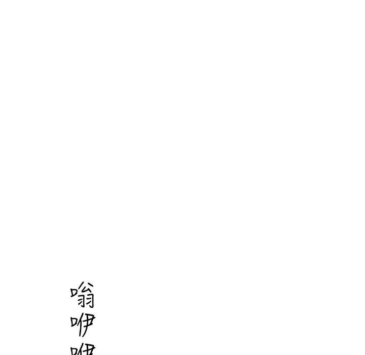 今天在哪嘞-第2话 - 图片 63