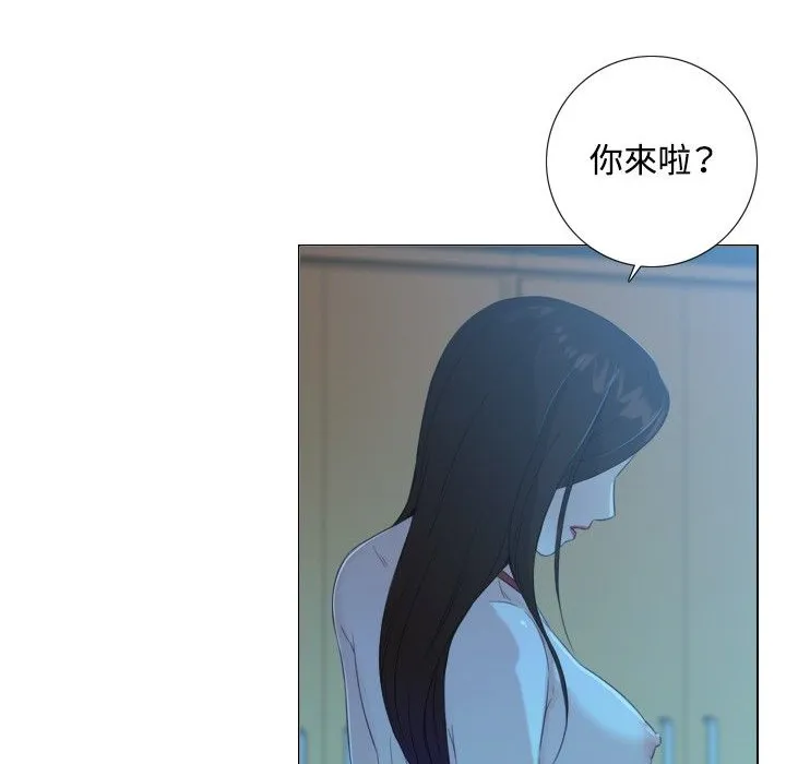 今天在哪嘞第2話