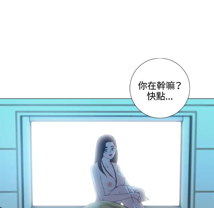 今天在哪嘞-第2话 - 图片 74