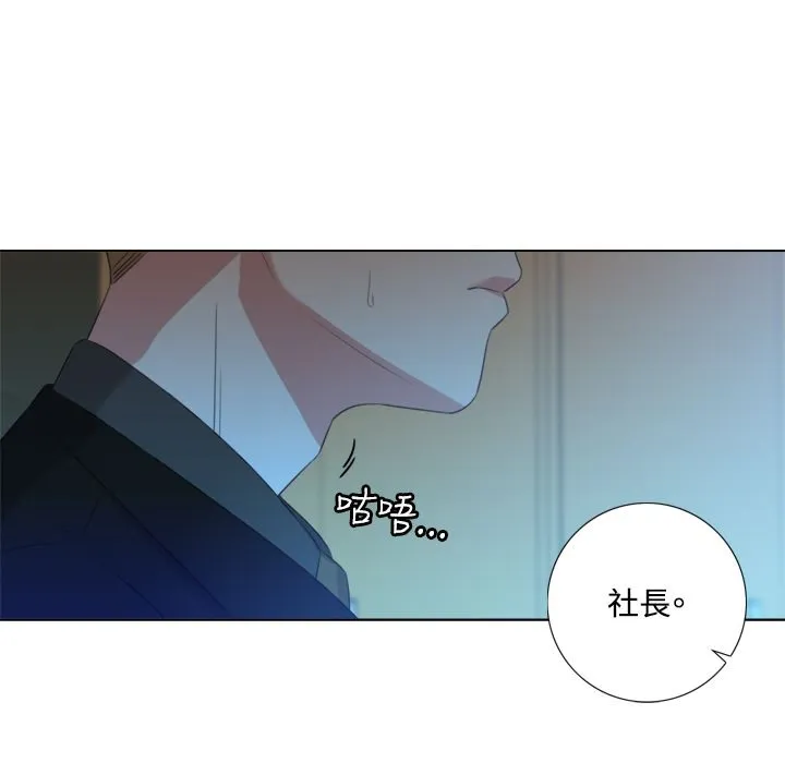 今天在哪嘞第2話