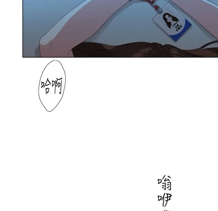 今天在哪嘞-第2话 - 图片 81