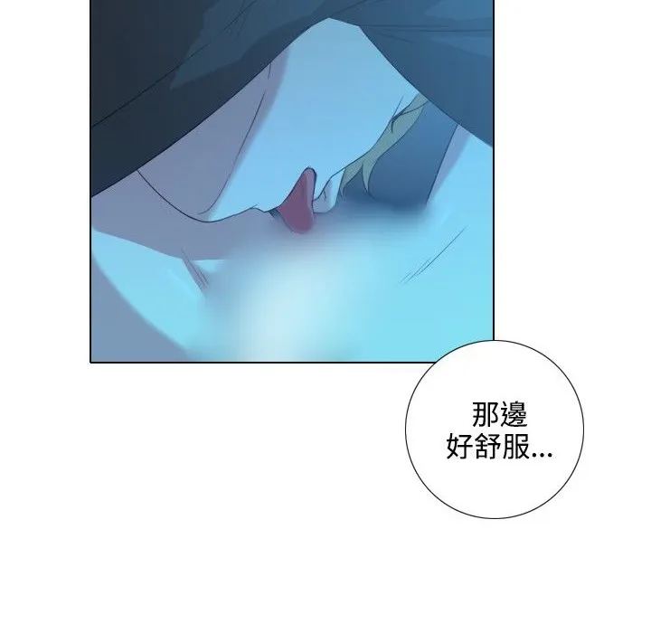 今天在哪嘞-第2话 - 图片 87