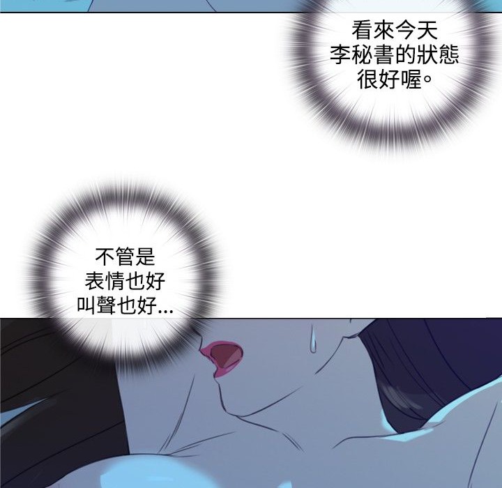 今天在哪嘞第2话