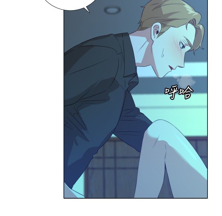 今天在哪嘞第2话