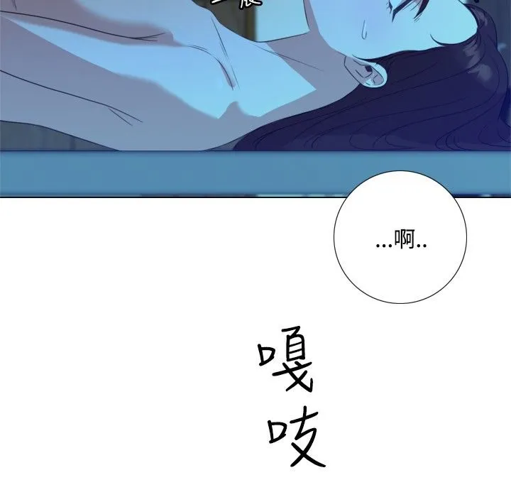 今天在哪嘞-第2话 - 图片 96