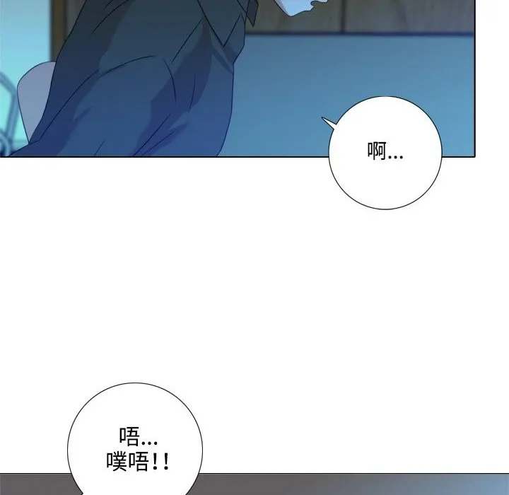 今天在哪嘞第2話