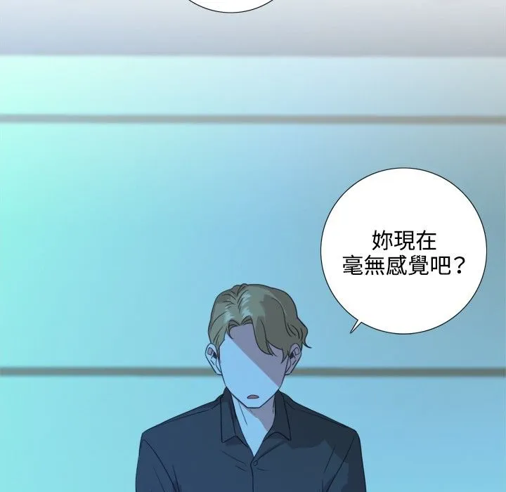 今天在哪嘞第2話