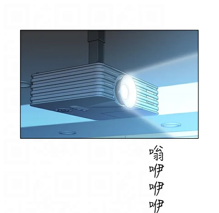 今天在哪嘞第2話