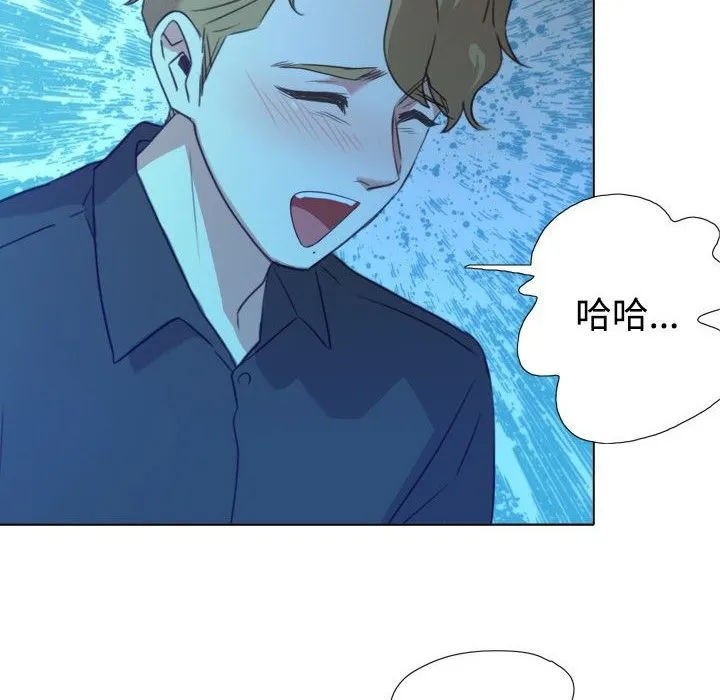 今天在哪嘞-第3话 - 图片 2