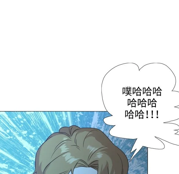 今天在哪嘞第3話