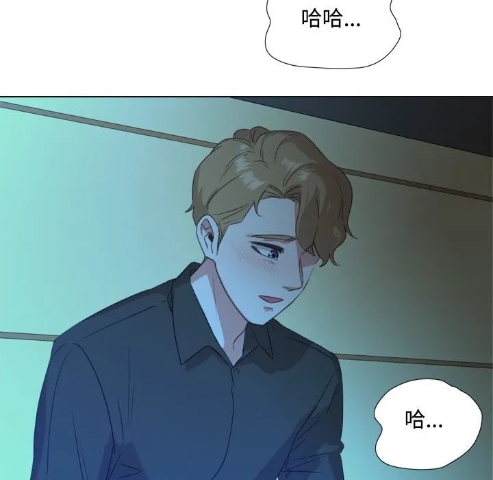 今天在哪嘞-第3话 - 图片 3