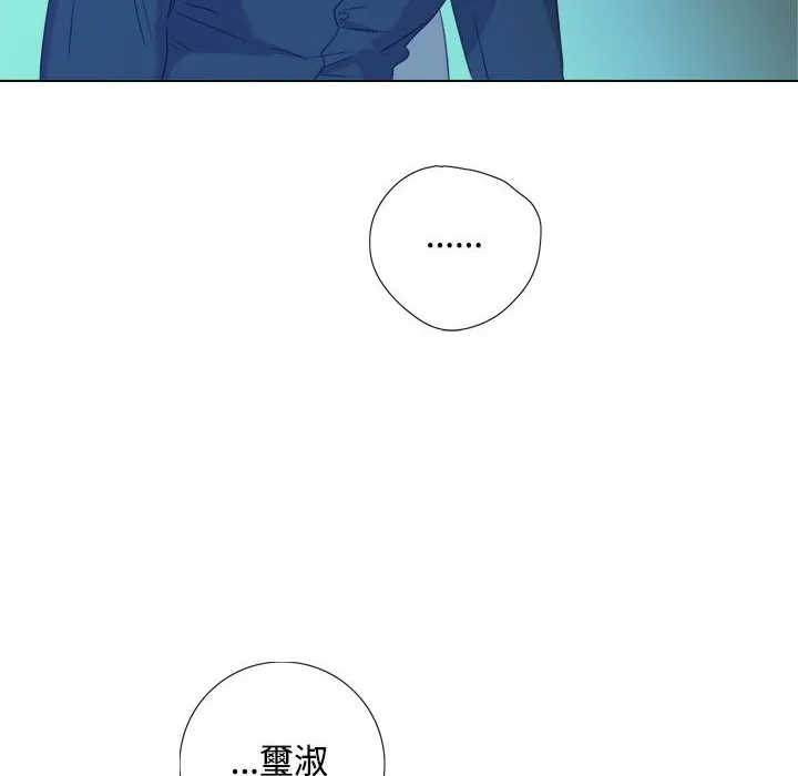 今天在哪嘞-第3话 - 图片 4