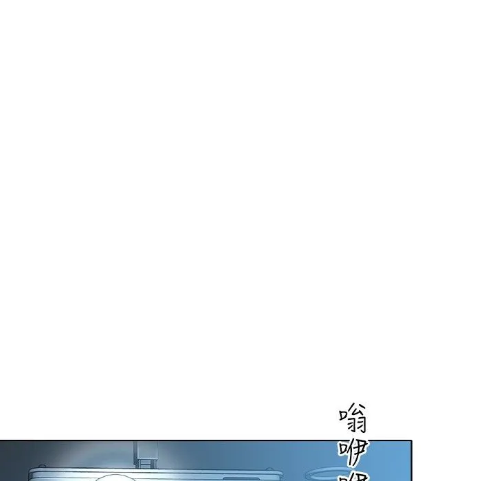 今天在哪嘞第3話
