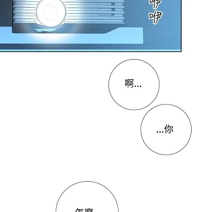 今天在哪嘞-第3话 - 图片 10