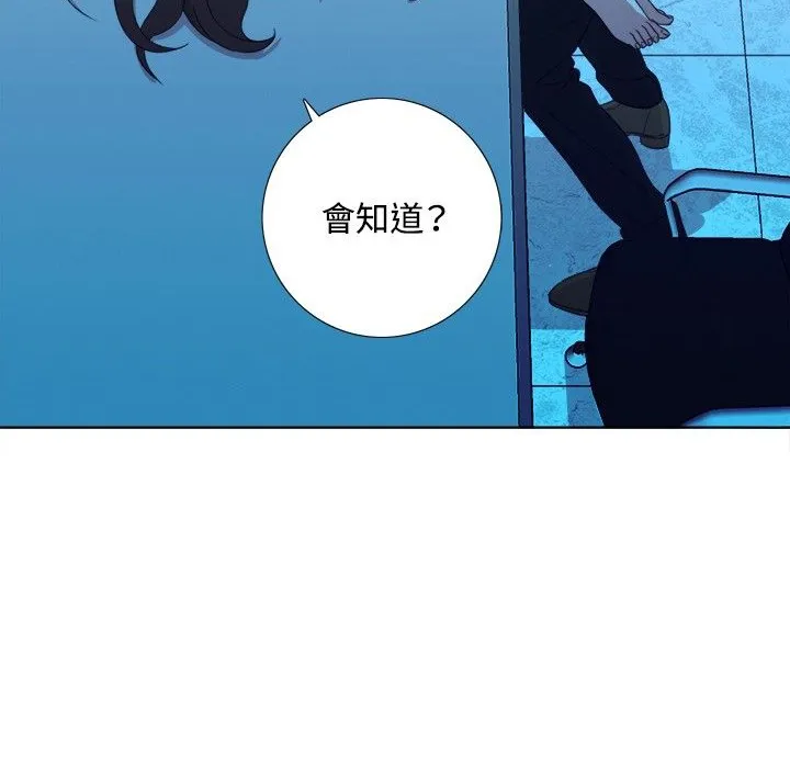 今天在哪嘞第3話