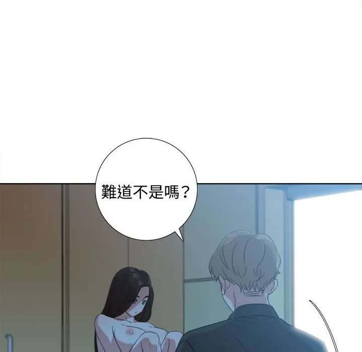 今天在哪嘞第3話