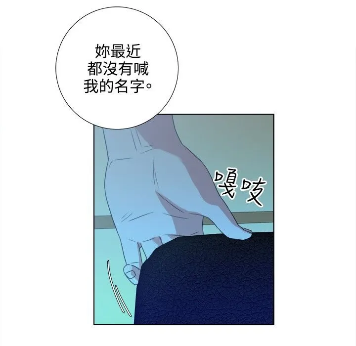 今天在哪嘞-第3话 - 图片 17