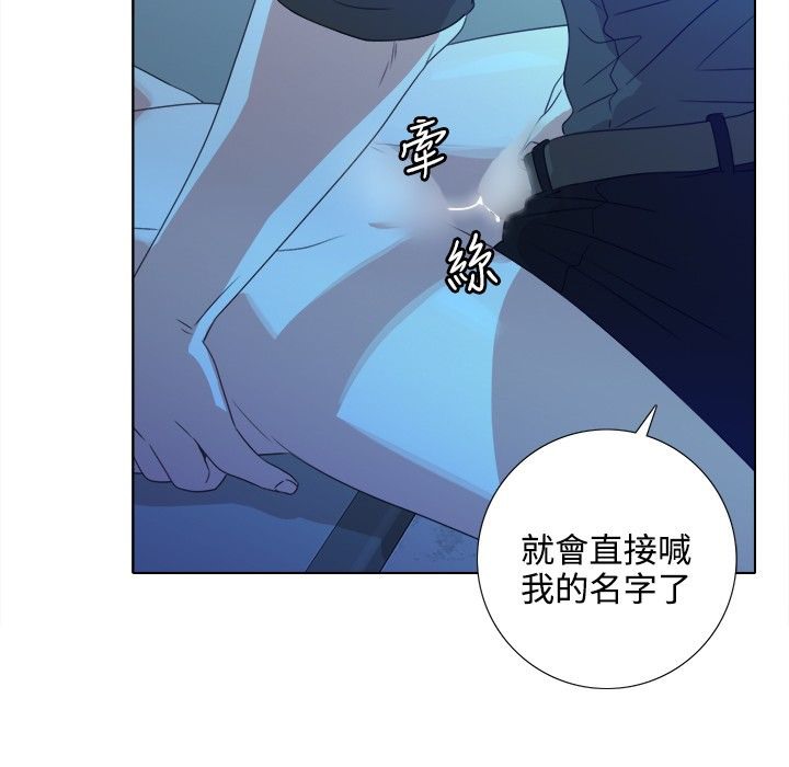 今天在哪嘞第3话