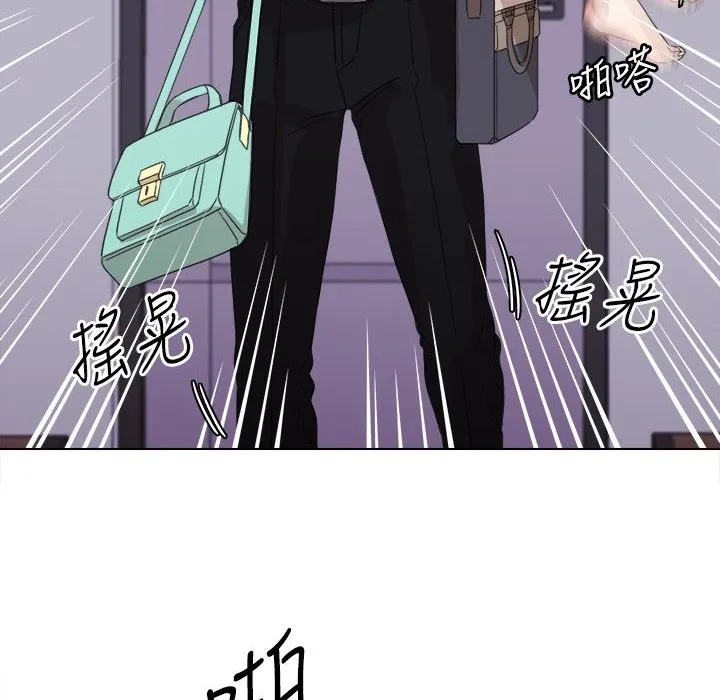 今天在哪嘞-第3话 - 图片 27