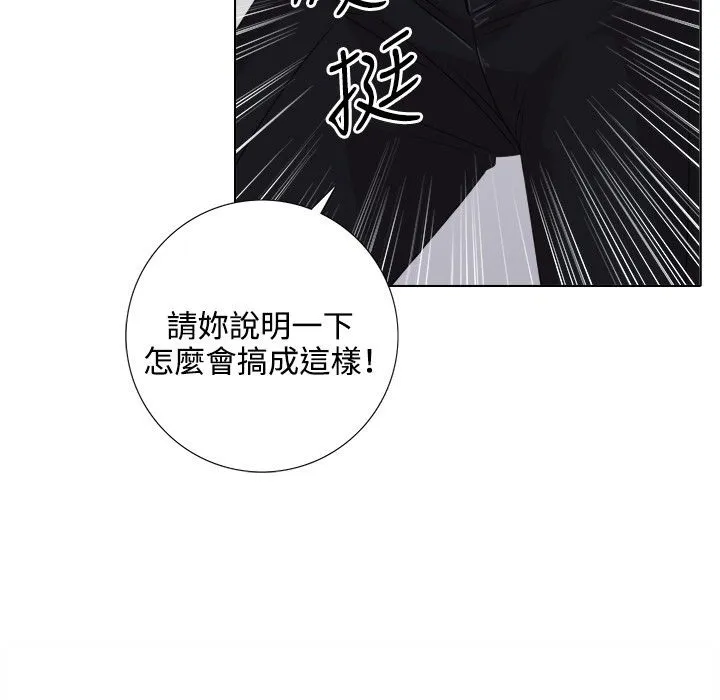 今天在哪嘞第3話