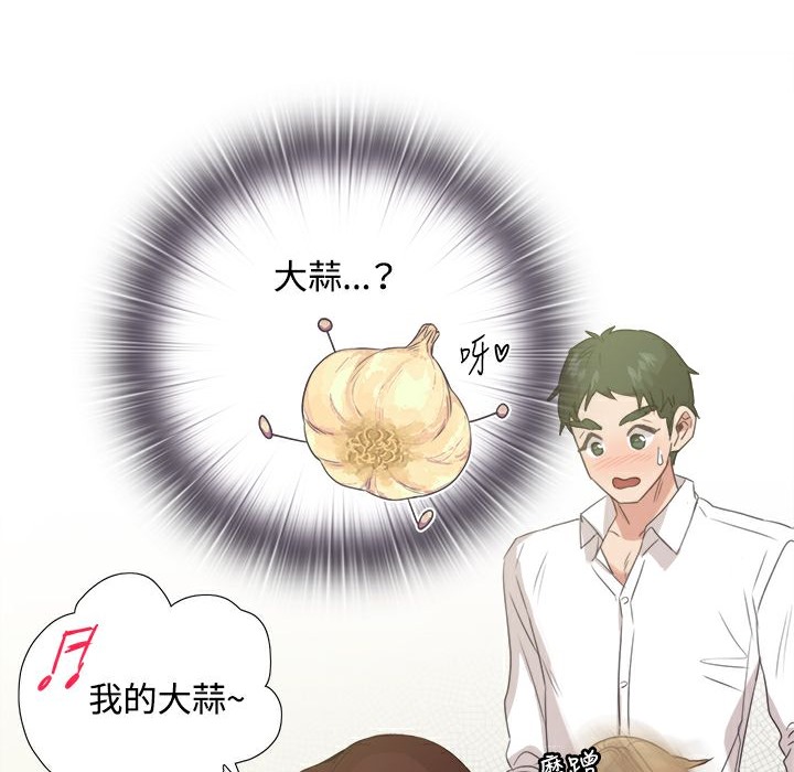 今天在哪嘞第3话