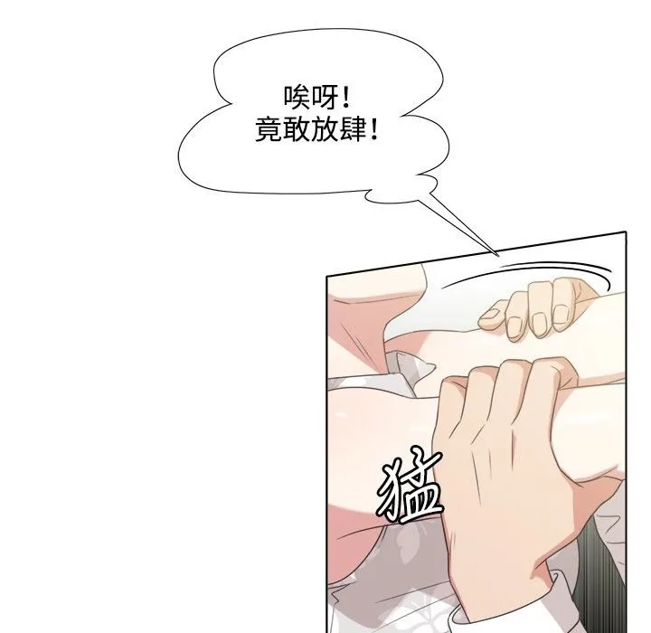 今天在哪嘞-第3话 - 图片 43