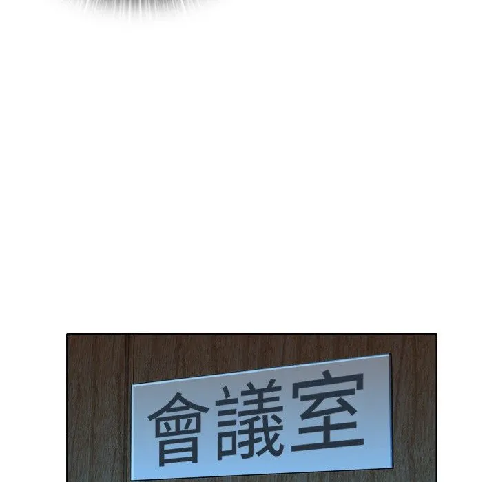 今天在哪嘞-第3话 - 图片 56