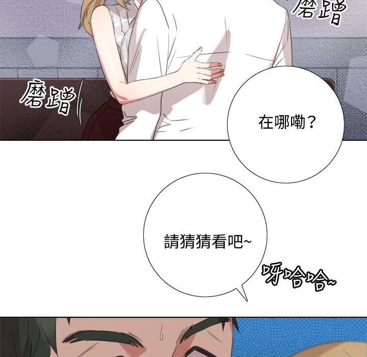 今天在哪嘞第3话