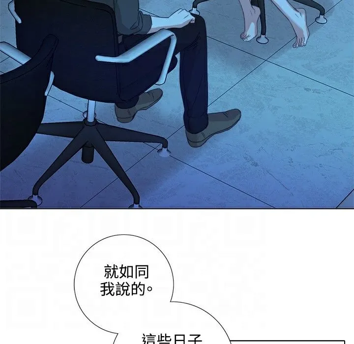 今天在哪嘞-第3话 - 图片 59