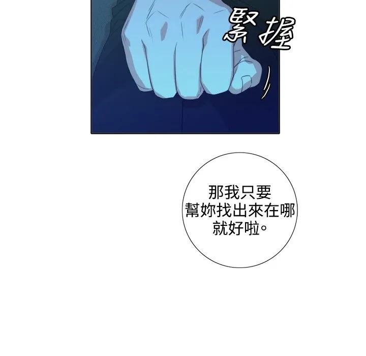 今天在哪嘞第3話