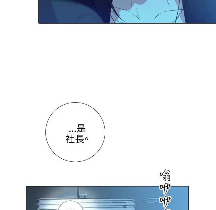 今天在哪嘞第3話