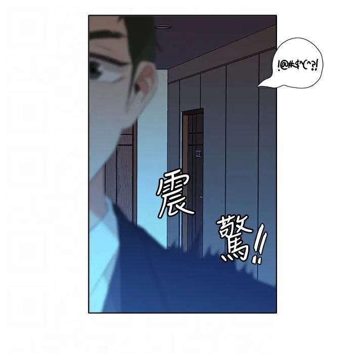 今天在哪嘞-第3话 - 图片 78