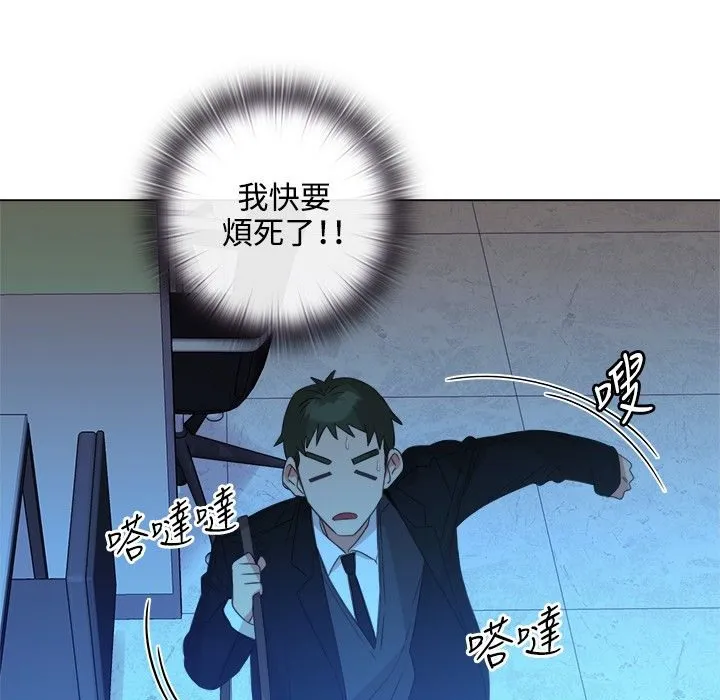 今天在哪嘞-第3话 - 图片 74