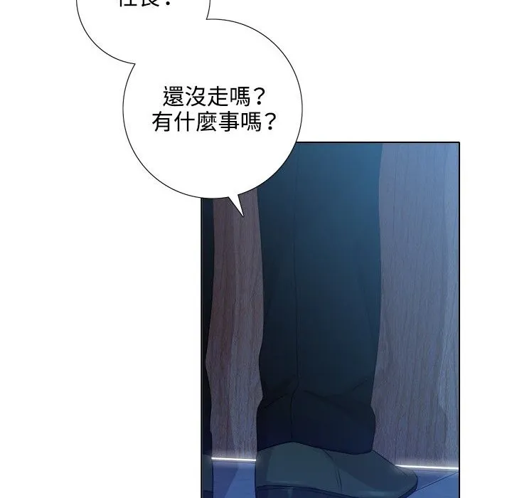 今天在哪嘞-第3话 - 图片 80