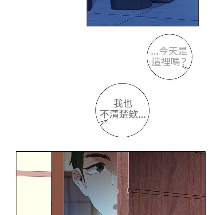 今天在哪嘞-第3话 - 图片 81