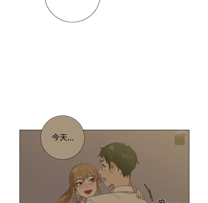 今天在哪嘞-第3话 - 图片 89
