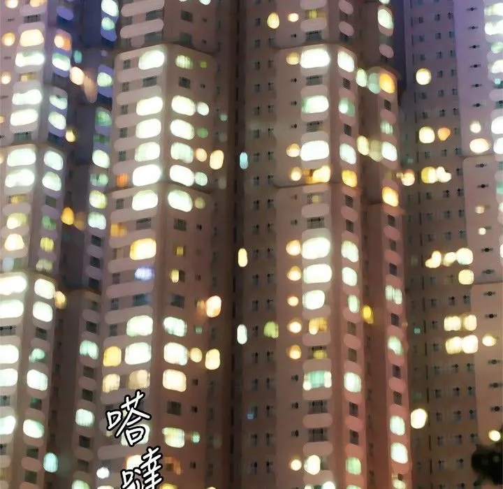 今天在哪嘞-第4话 - 图片 3