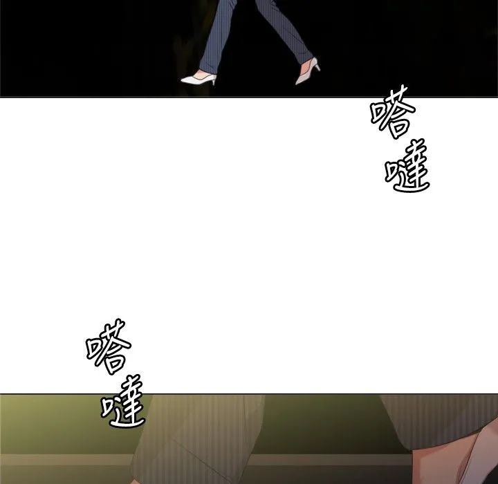 今天在哪嘞第4話