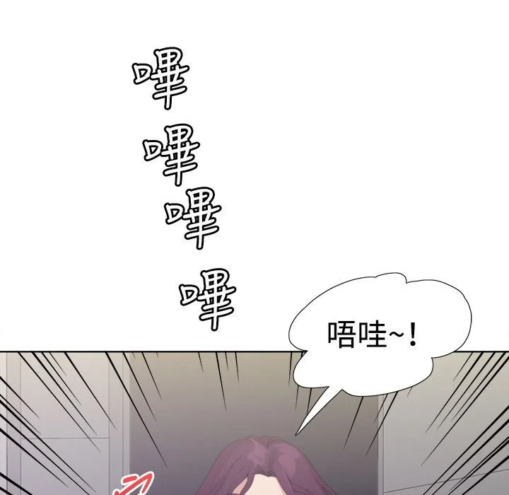 今天在哪嘞-第4话 - 图片 9