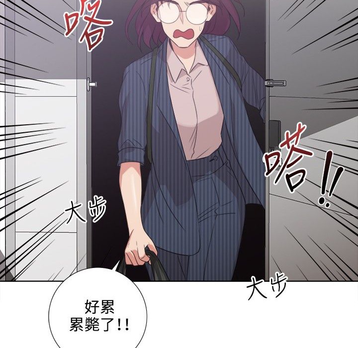 今天在哪嘞第4话