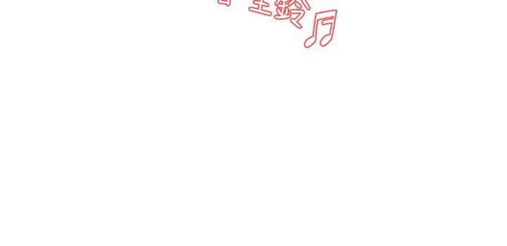 今天在哪嘞-第4话 - 图片 19