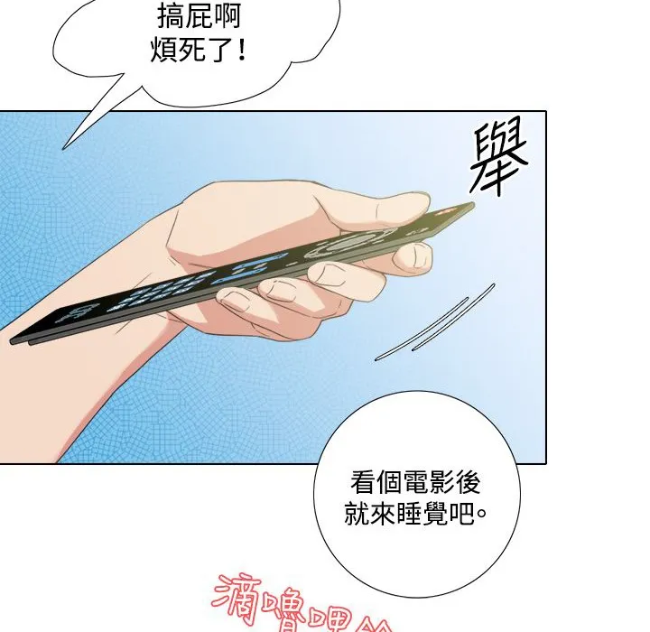 今天在哪嘞-第4话 - 图片 18