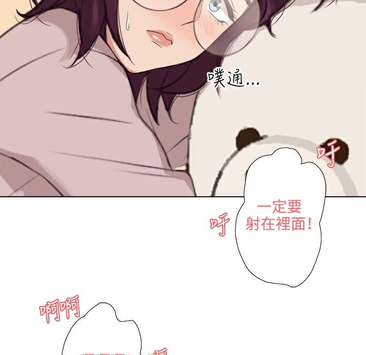 今天在哪嘞第4话