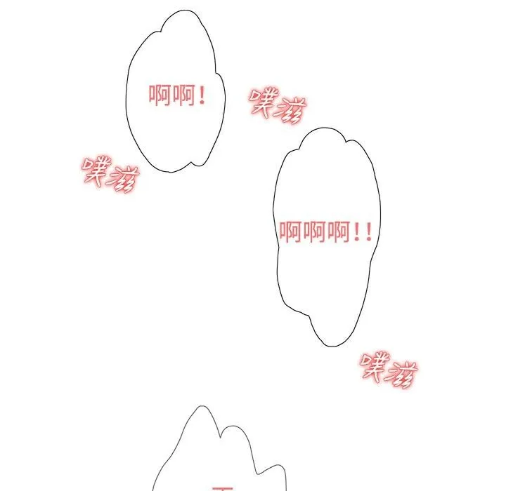 今天在哪嘞-第4话 - 图片 24