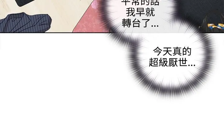 今天在哪嘞-第4话 - 图片 26